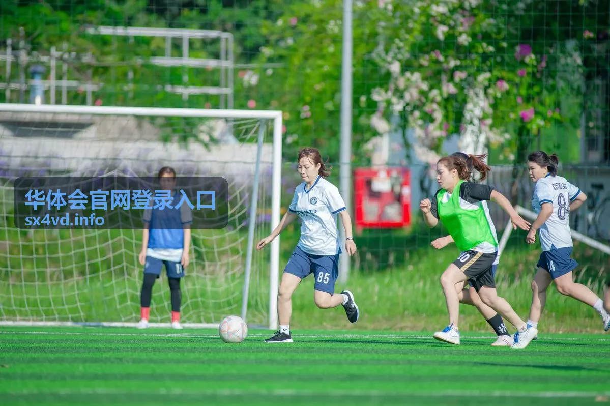 华体会官网登录入口赛事前瞻分析